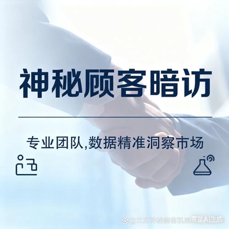 企业管理咨询:构建高效组织的钥匙